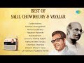 Best Of Salil Chowdhury Vayalar Kadhali Chengathali Nisha Surabhikal Omana Thinkal Pakshi
