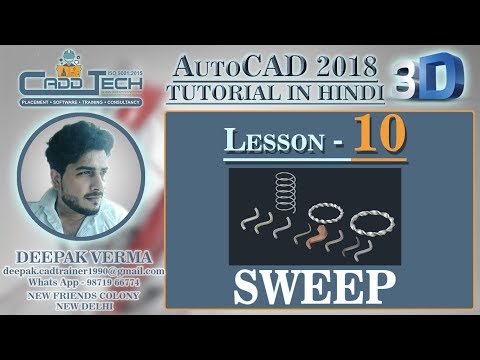 10 | Sweep Command in Autocad 3D | Helix deepak verma