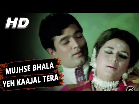 Mujhse Bhala Yeh Kaajal Tera | Mohammed Rafi, Lata Mangeshkar | The Train 1970 Songs | Rajesh Khanna