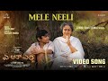 Mele Neeli Kannada ARM Tovino Thomas Jithin Laal Dhibu Ninan Thomas Hombale Films