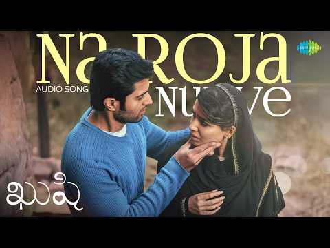 Na Roja Nuvve - Audio Song | Kushi | Vijay Deverakonda | Samantha Ruth Prabhu | Hesham Abdul Wahab — Kushi