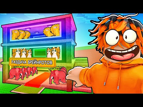 КТО ДУЭЛЬ в Steal a Brainrot! #roblox  #stealabrainrot