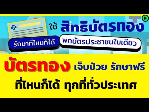 ขั้นตอน