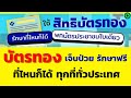 ขั้นตอน