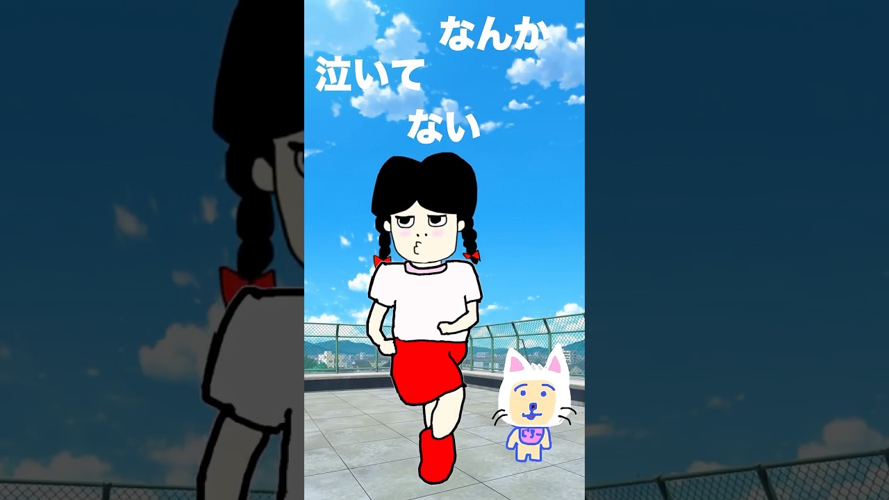 #HALCALI / #おつかれSUMMER (Official Music Video)#shorts#おつかれsummer