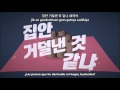 [Sub Esp/Han/Rom] BTS - NEVER MIND (comeback ...