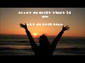 Worth Dying For - Take Me Away. 