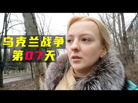 烏克蘭戰爭第7天