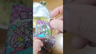 回復あっ、開封、。かわいいビックリマン。。みっくすろーるファミリー。