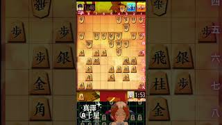 75を抑えて　#将棋