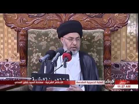 ⁣السيد خضير المدني _ ما حكم اغماض العين اثناء الصلاة ؟