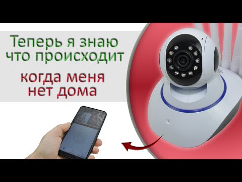 Wi-Fi видеокамера YI IoT с функцией радионяни с обзором, распаковкой и настройкой