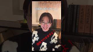 さとうさおり　強気で行きます！　#千代田区長選挙2025 #さとうさおり公認会計士　#千代田を減税特区に