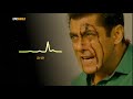 Dabangg 3 Emotional Scene Salman Khan