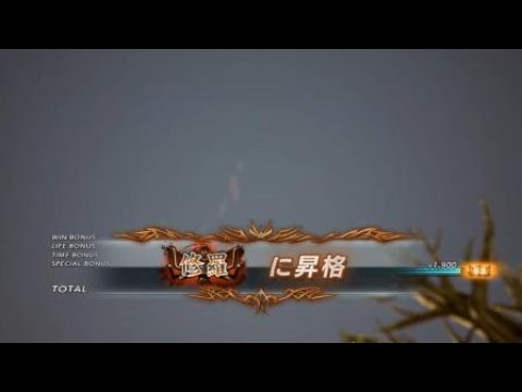 マードック　修羅　クロエ