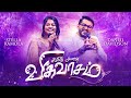 Stella Ramola Daniel Davidson Visuvasam விசுவாசம் Official Music Video Tamil Chris