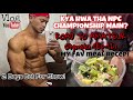 2 Days out | How To make My meal | Road To Amateur Olympia EP-12