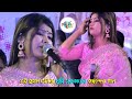 হাত বান্ধিবি পাও বান্ধিবি Munni Sarkar Best Song Bangla Bicched Song মু
