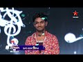 Super Singer Pavan Kalyan Sensational Song Performance Legends Of Music Round Sat Sun 9 PM