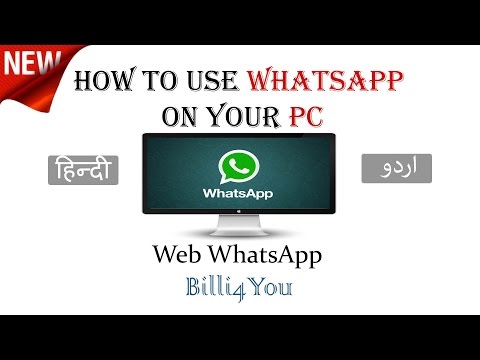 How To Use WhatsApp In Your Computer - PC - Web WhatsApp - Hindi/Urdu Video