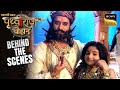Exclusive BTS Rajeev ने खोली Prithviraj की शरारतों की पोल Ch