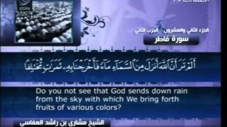 Download lagu Surah 35 Fatir with English translation Mishary bin Rashid Al Afasy mp3 Download lagu Surah 35 Fatir with English translation Mishary bin Rashid Al Afasy mp3