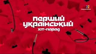 Фрагмент ефіру (М2, 20.08.2025)