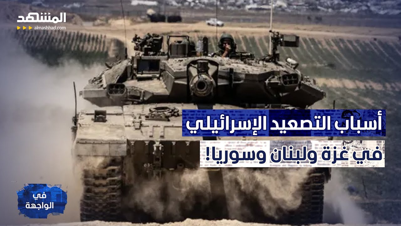 كواليس اجتماع "حماس" مع جهاز المخابرات المصري.. هل تعود الحرب؟ - في الواجهة