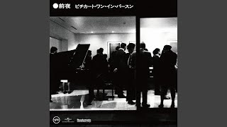 The Awakening (Live)