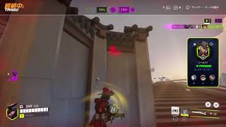 [OW]ナナキのOverwatch　適当に
