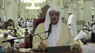 صورة الدرس (99)  من شرح كتاب التفسير من صحيح البخاري بالمسجد الحرام