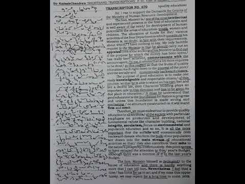 120 WPM | Exercise No.470 | Kailash Chandra Magazine (Vol 22) | #kailashchandra #shorthand