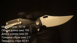Складной нож Скорпион Evo Bowie, сталь K110, рукоять G10