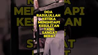 Download lagu prayer to face difficulties mp3