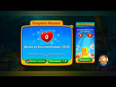 фишдом 2022  #  11011 уровень - прохождение без бустеров # Fishdom,   11011  level - no Boosters.