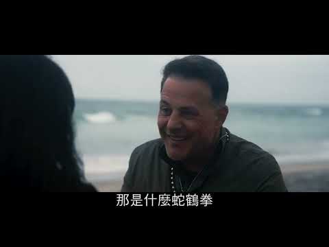 火線交戰 Crossfire 預告 2023