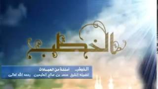 اسئلة من العبادات image