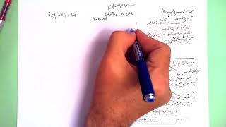 12 ★ الحال بعد المبتدأ image