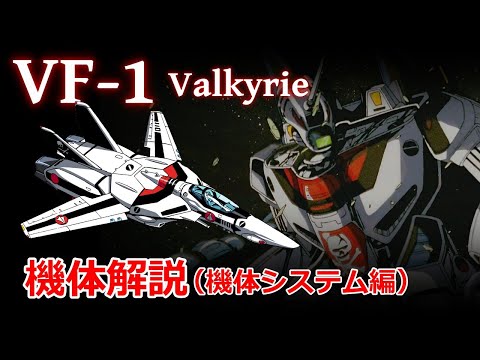 定置型プラズマスラスタについて詳しく解説