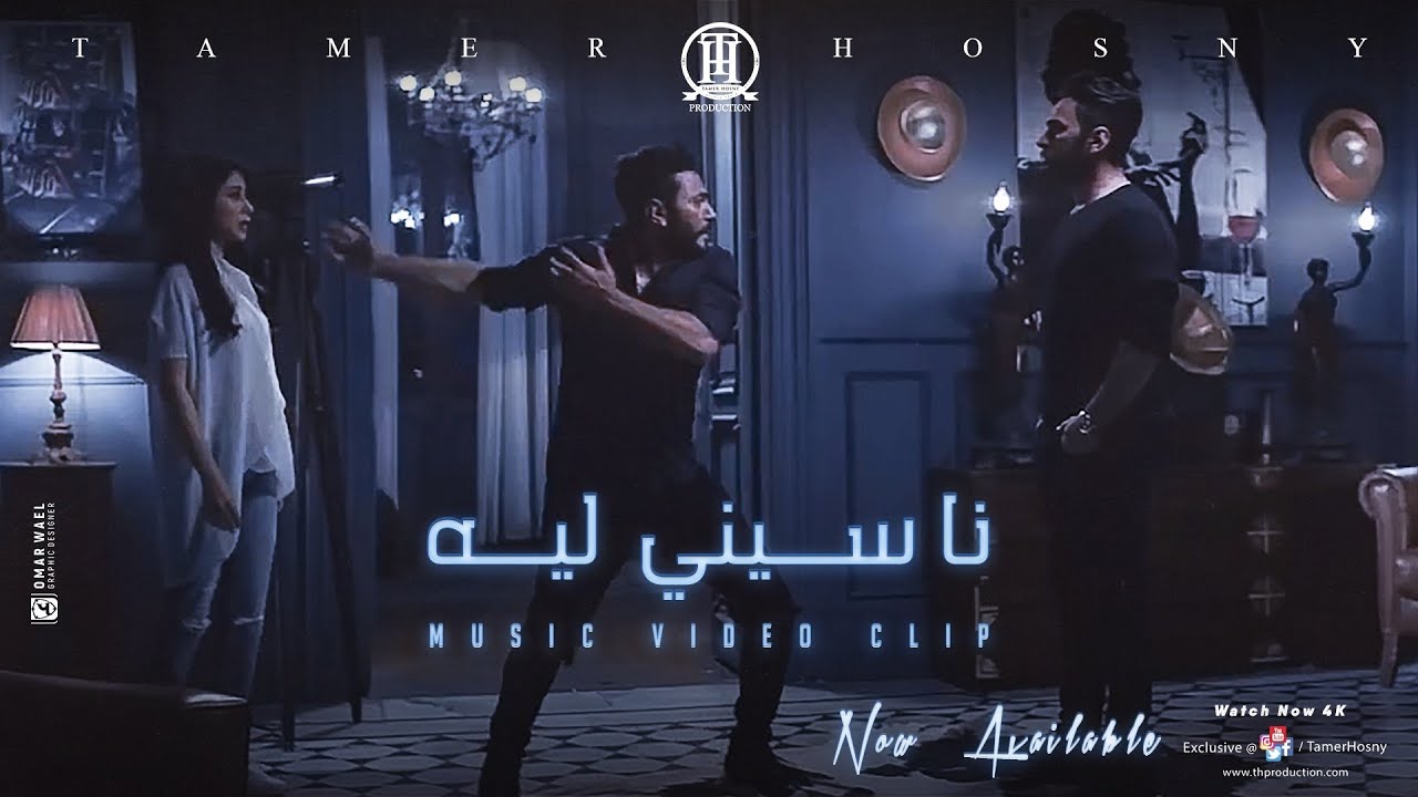 غلاف فيديو حودااا