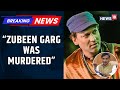 Assam CM Himanta Biswa Sarma Says Singer Zubeen Garg Was Murdered Chargesheet To Be Filed By Dec