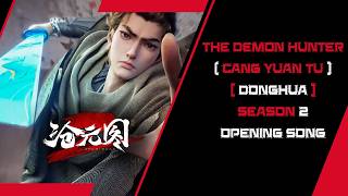 Download lagu The Demon Hunter (Cang Yuan Tu) (Donghua) Season 2 Opening Song (The Chessboard - Liang Long) mp3