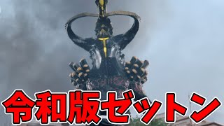 ついに最終章！ラスボス級に強いトリゲロス【ウルトラマンアーク23話感想】