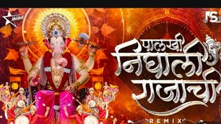 Download lagu Palkhi Nighali Rajachi Dj | Lalbaugcha Raja Song 2023 | NS Production | DJ Abhishek mp3 Download lagu Palkhi Nighali Rajachi Dj | Lalbaugcha Raja Song 2023 | NS Production | DJ Abhishek mp3