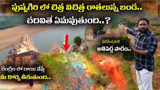 Temple video