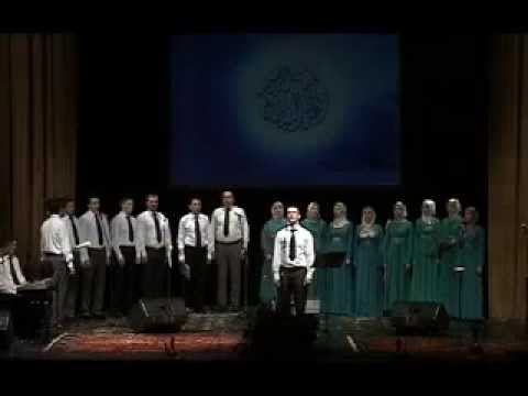 Hor MIZ-a  Sarajevo - I TI BUDI IBRAHIM