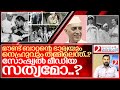 മൗണ്ട് ബാന്റന്റെ ഭാര്യ നെഹ്രുവിന്റെ 