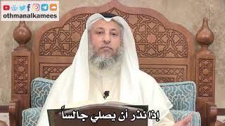 2596 - إذا نذر أن يصلي جالساً - عثمان الخميس