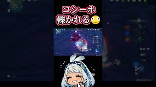 【原神】これもう通り魔だろ🙀　#genshinimpact
