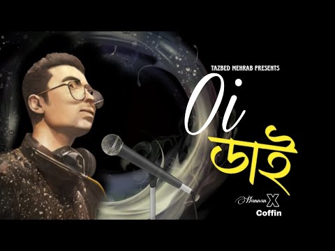 Oidai(ওইডাই)_Hannan/Coffin X SnareByt_|_Syed Tazbed_Bangla Rap 2024[Official Audio]